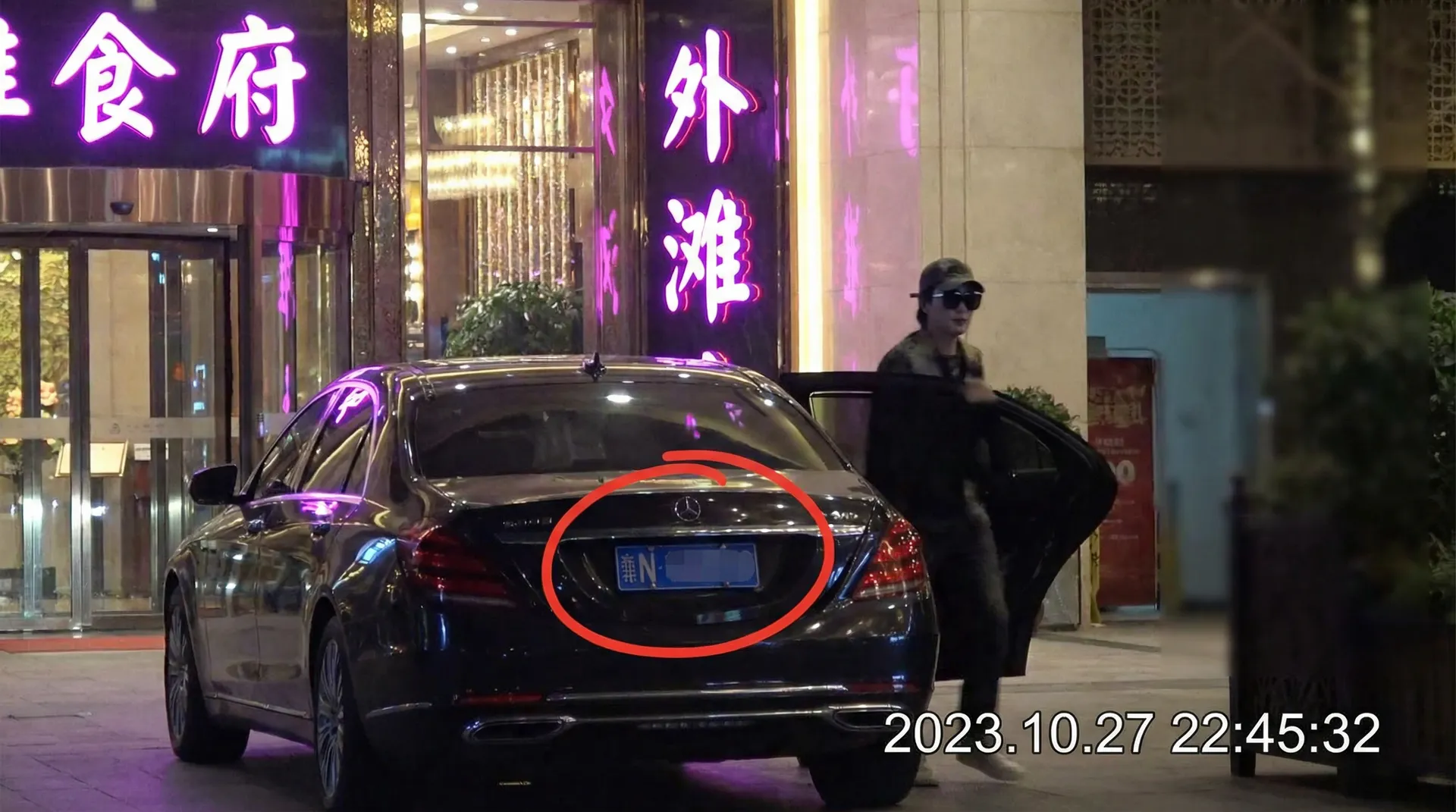 云开体育app - 豪车餐厅外偷拍